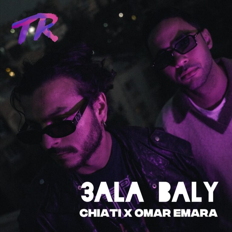 Chiati, Omar Emara - 3ala Baly cover art